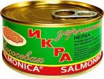 Икра нерки salmonica