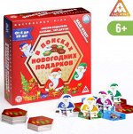 Настольная игра «В поисках новогодних подарков», 66 тайлов