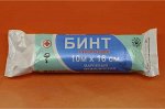 Бинт стер. 10м х16см (пл. 32 г/м3)