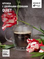 Кружка с двойными стенками APOLLO &quot;Quiet&quot; 350 м