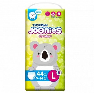 JOONIES Comfort Подгузники-трусики, размер L (9-14 кг), 44 шт.