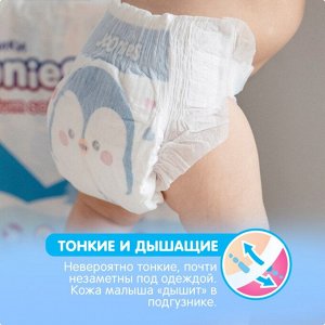 JOONIES Premium Soft Подгузники, размер S (3-6 кг), 64 шт.