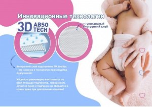 JOONIES Premium Soft Подгузники, размер L (9-14 кг), 42 шт.