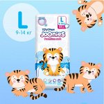 JOONIES Premium Soft Подгузники-трусики, размер L (9-14 кг), 44 шт.
