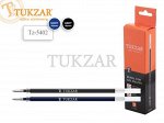 Стержень гелевый 133 мм TZ5402 0.5 мм синий Tukzar {Китай}