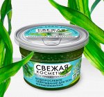 Обертывание д/тела Свежая косметика Водорослевое Антицеллюлитное 180мл 1/18