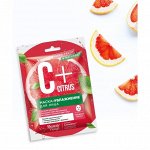 Маска д/лица &quot;Beauty Visage C+Citrus&quot; Увлажнение тканевая 25 мл 1/25
