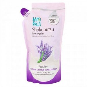 Shokubutsu, Крем-гель для душа 500 мл, мягкая упаковка (запаска)  "Лаванда и молочко Хоккайдо" смягчающий, Таиланд