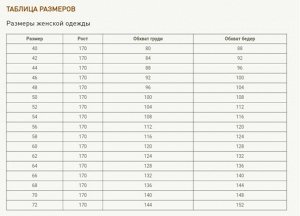 Брюки Состав: Футер (74% хлопок, 21% ПЭ, 5% лайкра)
Удобные брюки