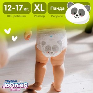 JOONIES Comfort Подгузники-трусики, размер XL (12-17 кг), 38 шт.