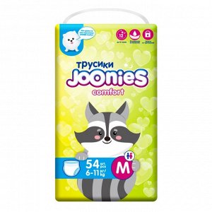 JOONIES Comfort Подгузники-трусики, размер M (6-11 кг), 54 шт.