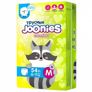 JOONIES Comfort Подгузники-трусики, размер M (6-11 кг), 54 шт.