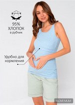 Майка &quot;Лайза&quot; для беременных и кормящих; цвет: голубой/горох