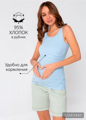 Майка "Лайза" для беременных и кормящих голубой/горох