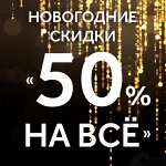 Детская одежда + школьная форма