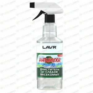 Очиститель кузова Lavr Антимуха, от следов насекомых, бутылка с триггером 500мл, арт. Ln1421