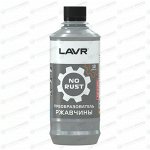 Преобразователь ржавчины Lavr No Rust Fast Effect, с высокой проникающей способностью, бутылка 310мл, арт. Ln1435