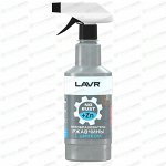 Преобразователь ржавчины Lavr Rust Remover NO RUST +ZINC, с цинком, бутылка с триггером 480мл, арт. Ln1436