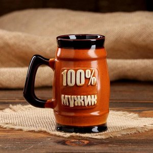 Кружка "100% мужик", 0.35 л