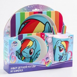 Набор детской бамбуковой посуды, 5 предметов "Радуга Деш", My Little Pony