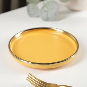 Тарелка пирожковая «Акварель», 15x2 см, цвет желтый