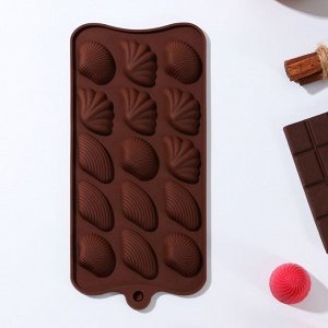 Форма для шоколада Доляна «Ракушки», силикон, 22x10,5x1 см, 15 ячеек (2,7x3,4 см), цвет коричневый