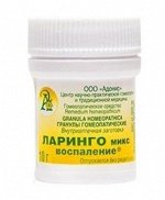 Гранулы гомеопатические &quot;Ларинго-микс&quot; воспаление