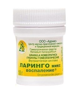 Гранулы гомеопатические "Ларинго-микс" воспаление