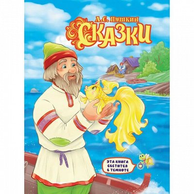 📌5+К школе готов! Книги, ранцы, энциклопедии, канцы, игры