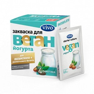 Веган йогурт