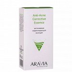 ARAVIA Professional Интенсивная корректирующая эссенция для жирной и проблемной кожи Anti-Acne Corrective Essence. Аравия