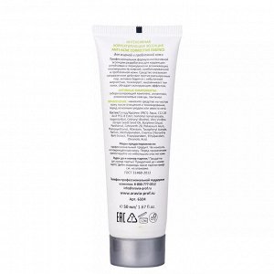 ARAVIA Professional Интенсивная корректирующая эссенция для жирной и проблемной кожи Anti-Acne Corrective Essence. Аравия