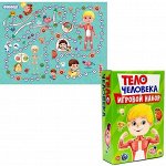 Игры печатные для всей семьи
