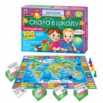 📌 Дошколятам и школьникам! Книги, энциклопедии, канцы, игры