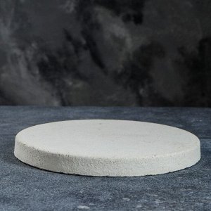 Камень для выпечки круглый (подходит для тандыра), 21х2 см