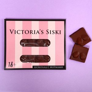 Шоколад молочный VICTORIA’S SISKI, 50 г.