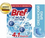 Туалетный блок Bref &quot;Сила-Актив Океанский Бриз&quot;, 50 гр