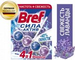 Туалетный блок Bref &quot;Сила-Актив Свежесть Лаванды&quot;, 50 гр