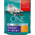 Purina ONE® Сухой корм для стерилизованных кошек и кастрированных котов, живущих в домашних условиях, с высоким содержанием курицы и цельными злаками, Пакет, 750 г