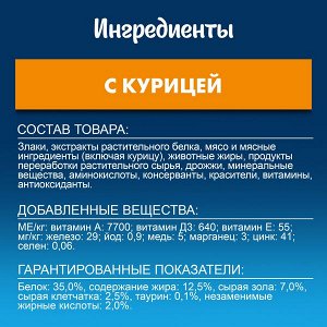 Felix® Сухой корм Мясное объедение® для взрослых кошек, с курицей, пакет, 200 г