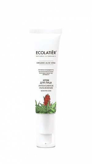 ECOLATIER Подарочный набор Organic ALOE VERA