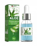 Сухое укрепляющее масло для ногтей «ALOE». 15 мл Milv
