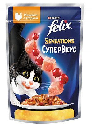 Felix® Влажный корм Sensations® Супервкус для кошек, со вкусом индейки и ягод, в желе, пауч, 75 г