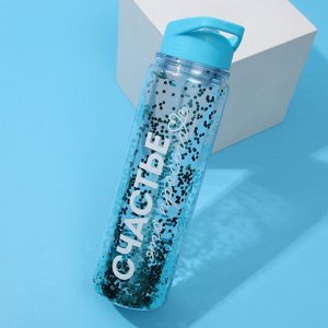 SVOBODA VOLI Бутылка для воды «Счастье», 550 мл