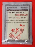 Пластырь с Германием и Хитозаном Germanium &amp; chitosan (25 шт.) Ю.Корея