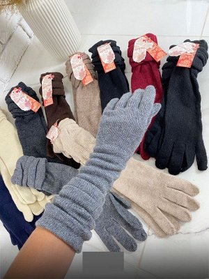 Женские тёплые перчатки