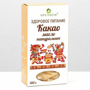 Какао масло, натуральное, 100 г