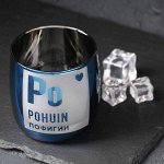 Стакан &quot;Пофигин&quot;, 310 мл