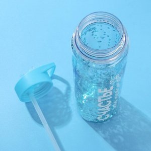 Бутылка для воды «Счастье», 550 мл