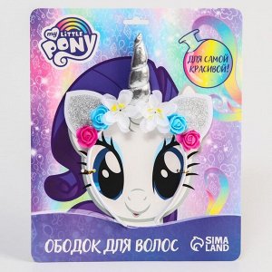 Ободок для волос "Рарити", My Little Pony